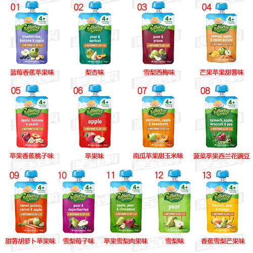 6 мешков бесплатной доставки Raffricy Gardin