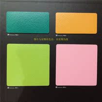Huayi Ashani PVC elastic coil plastic floor PVC floor leather anti-stain resistant iodine and wear-resistant compact