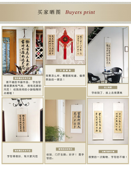 Chinese calligraphy and painting framed living room scroll hanging painting handwritten works office hanging scroll decoration brush calligraphy calligraphy customization