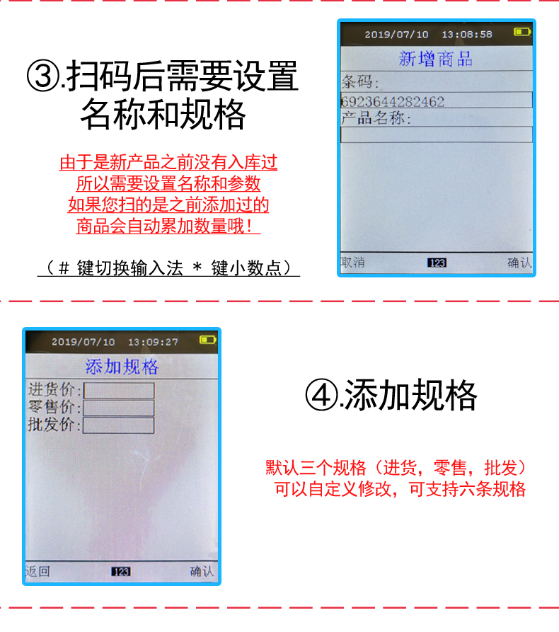 Hejie T1M hàng hóa mượn máy quét mã vạch kho hàng ra khỏi kho hiển thị tên hàng tồn kho hàng tồn kho cầm tay PDA - Thiết bị mua / quét mã vạch