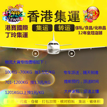 Gangbao Hong Kong Container Furniture is transferred to Hong Kong Express China Container Sifang Hong Kong Logistics Online Service