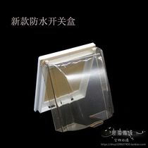 Transparent Champagne Waterproof Case Toilet Bathroom Anti Splash Box 86 Type Switch Socket Waterproof Case Waterproof Hood