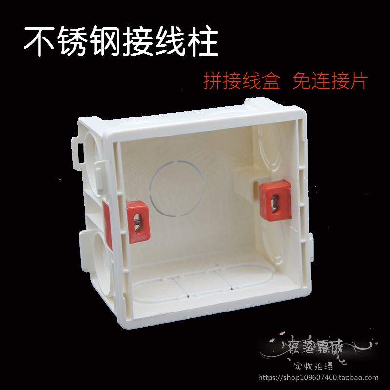Type 86 Concealed Box Home Switch Socket Bottom Case Concealed PVC Flame Retardant Bottom Case Wire Box Junction Box Junction Box