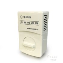 New wind ceiling fan governor Capacitor inductance governor 5-speed speed control Ceiling fan switch inductive governor
