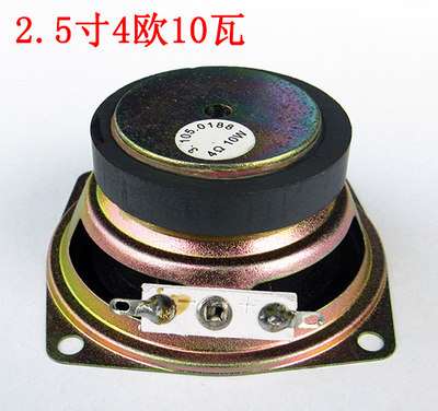 Inexpensive 2 5 inch full frequency speaker 66mm2 5 inch 4 Euro 10 watt mid-tweeter speaker horn speaker