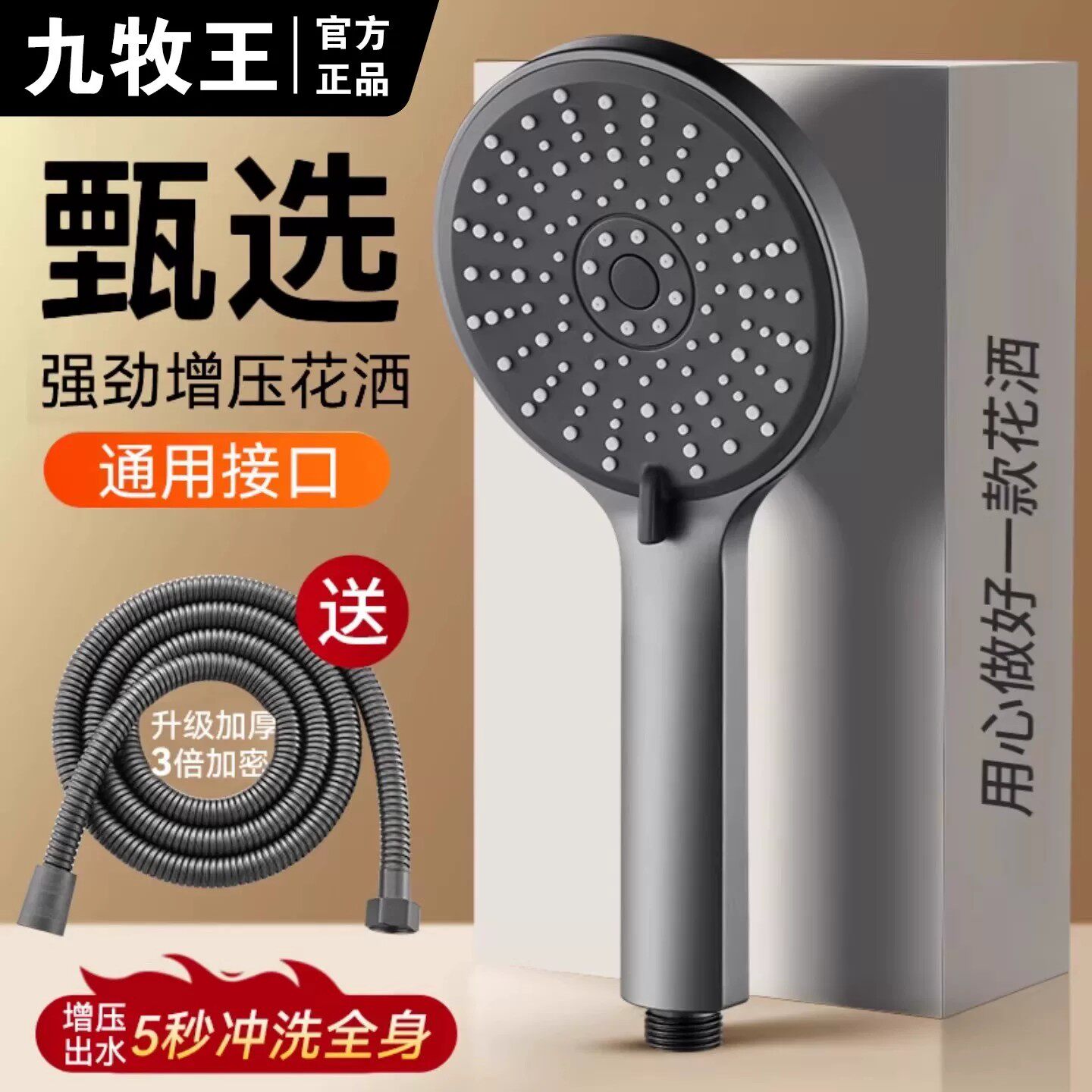 Jiumuwang 超高圧シャワーヘッド 家庭用浴室シャワー スプレー 大水量レインシャワー