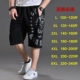 Mùa hè kích thước lớn thể thao quần tây nam Thêm phân bón để tăng quần giản dị quần tây nam dệt kim quần tây quần short nam quần dài nam