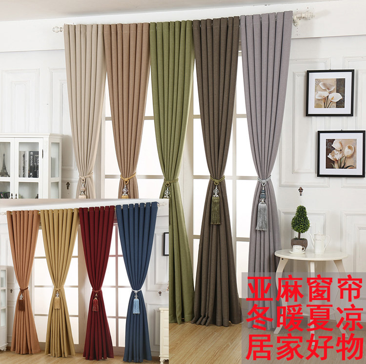 Linen curtains full blackout curtain cloth manufacturers direct cotton and linen solid color thickened sound insulation balcony living room bedroom