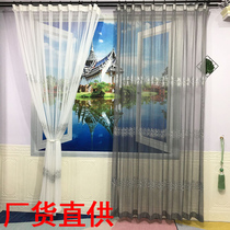 The dress curtain pearl pearl beads white gray finished product 2022 popular curtain yarn drawing room is transparent