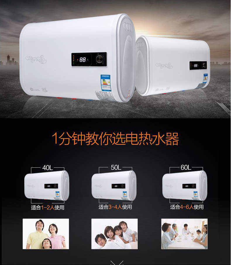 năng lượng mặt trời sơn hà Máy nước nóng tốt OP-J40B lưu trữ nước điện hộ gia đình thùng phẳng 40 lít Thâm Quyến Ou Paisheng bình nóng lạnh năng lượng mặt trời