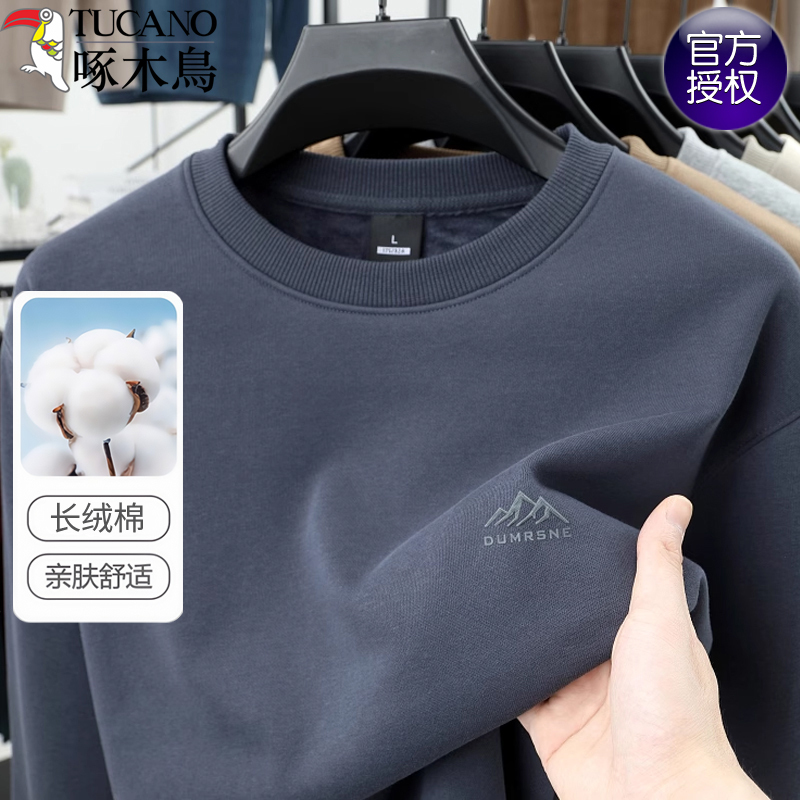 Woodpecker Sweatshirt for Men, Spring and Autumn Style, Cotton Round Neck Base Shirt, 2025 New Model, Men's Inner Wear, Loose Fit