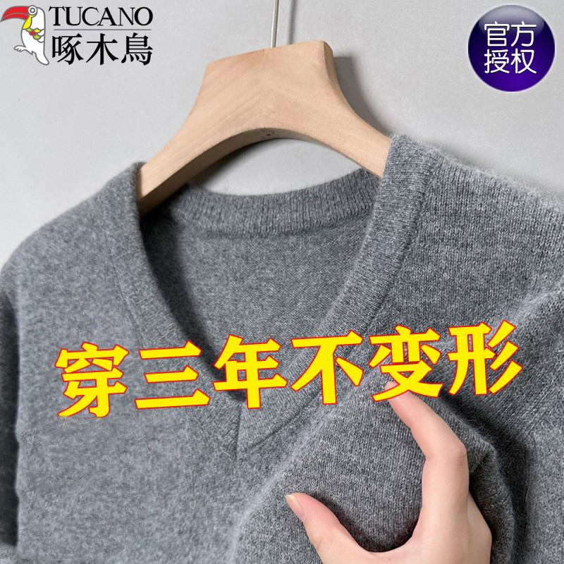Woodpecker Solid Color Knit Sweater for Men, V-Neck, Thickened, Middle-Aged Sweater, Autumn and Winter, Sweetheart Neckline, Versatile Base Layer Top for Men