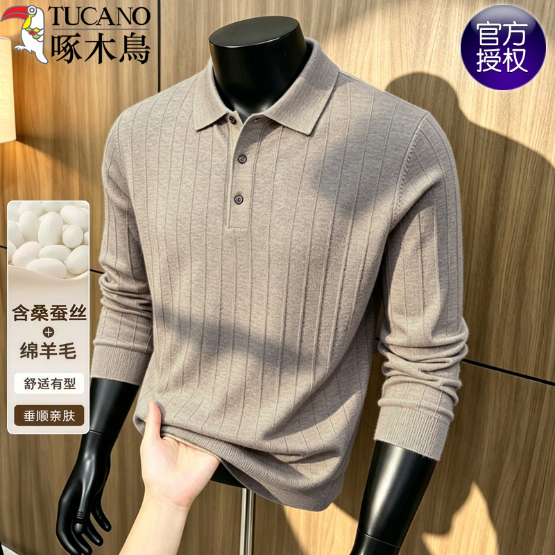 Woodpecker Wool Ribbed Polo Shirt Knitted Long-Sleeve Men's American Old Money Style Shirt Collar Regular Shoulder Thin Sweater Woodpecker Wool Ribbed Polo Shirt Knitted Long-Sleeve Men's American Old Money Style Shirt Collar Regular Shoulder Thin Sweater