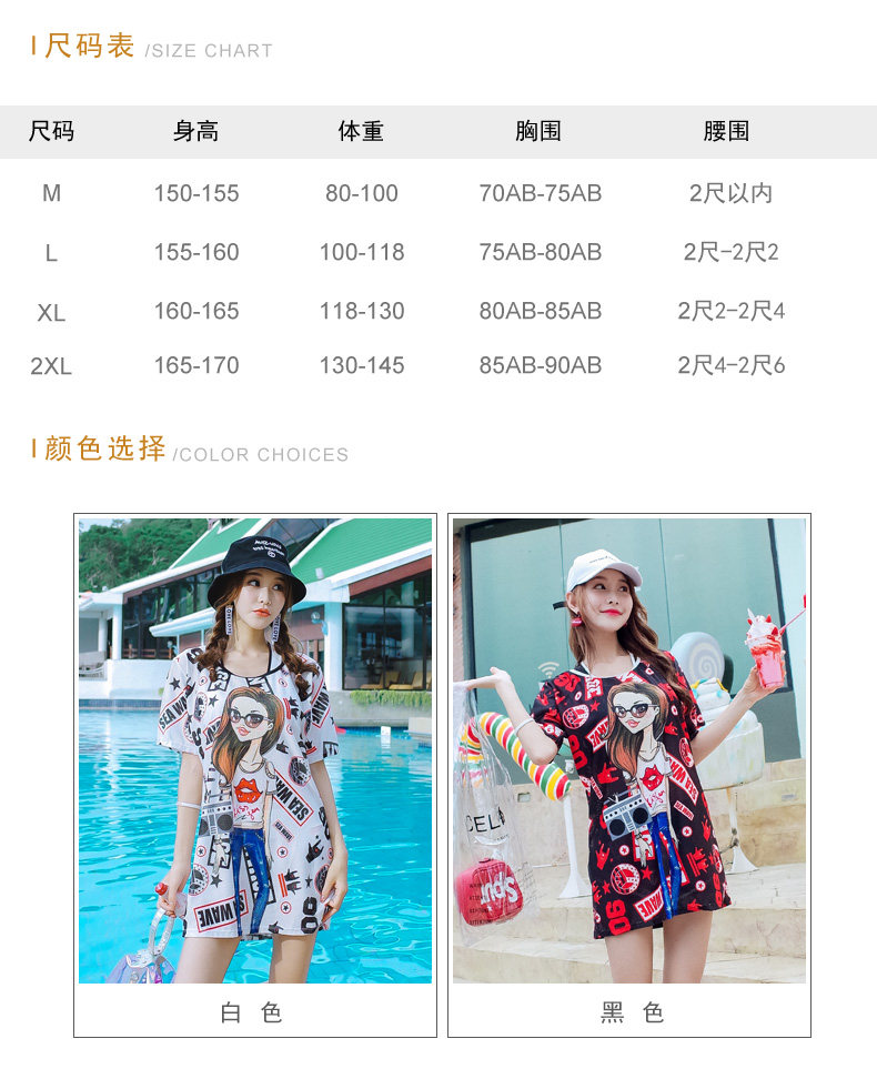 Maillot de bain pour femme - Ref 3027589 Image 13