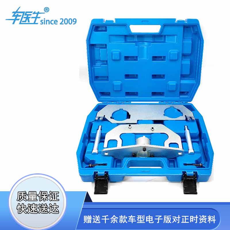 New Land Rover Aurora XEL XFL Jaguar 2 0T gasoline PT204 diesel engine timing special tool set