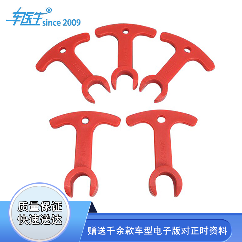 Foss Audi 2 0T Cam shaft slide positioning tool T40191