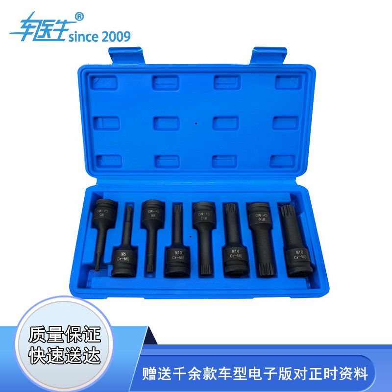 1 2 Dafei Pneumatic Inner Twelve Flower Wind Cannon Siamese Batch M5 M6 M8 M10 M12 M14 M16 M18