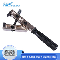 Powerful dust - resistant jacket clamp clamp clamp clamp - clamp tool for cars ball cage clamp