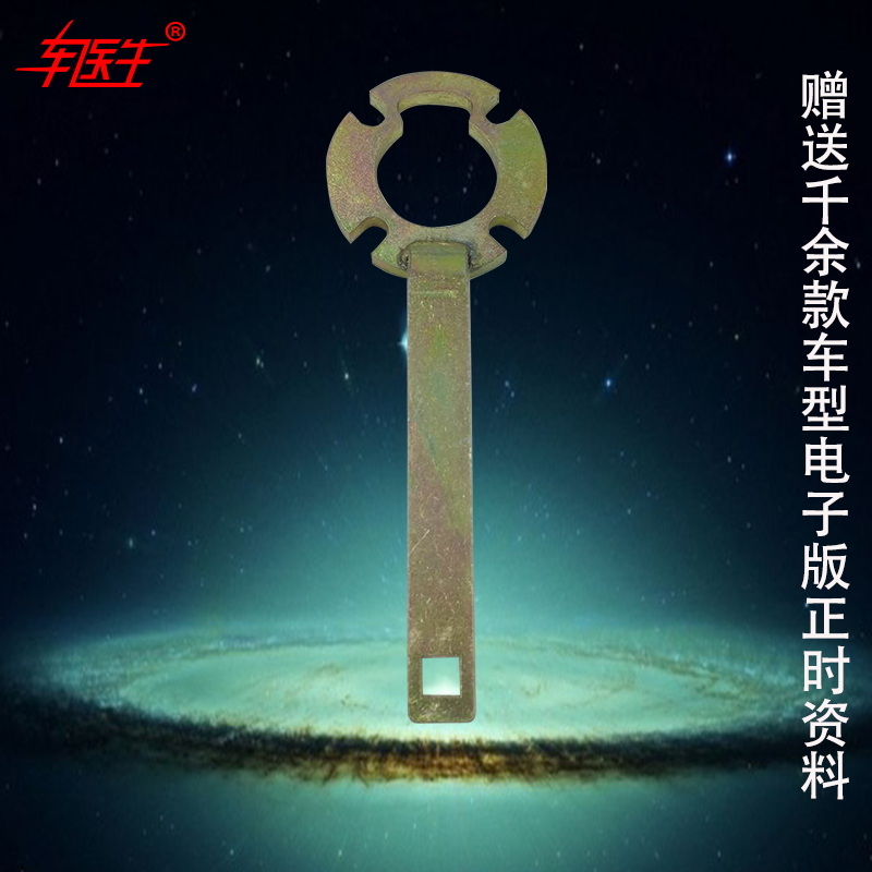 Volvo crankshaft support VolvoXC60 VolvoXC60 S60L S60L S60 V60 V60 engine special tool