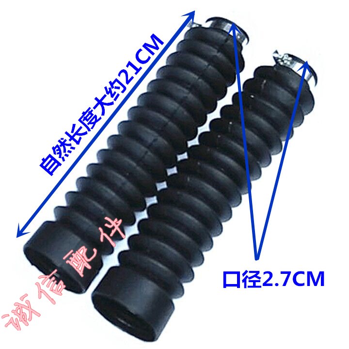 Thích hợp cho CG125 Pearl River hạnh phúc hoa mèo xe máy giảm xóc trước giảm xóc bụi áo khoác cao su tay áo phuộc nhún xe dream
