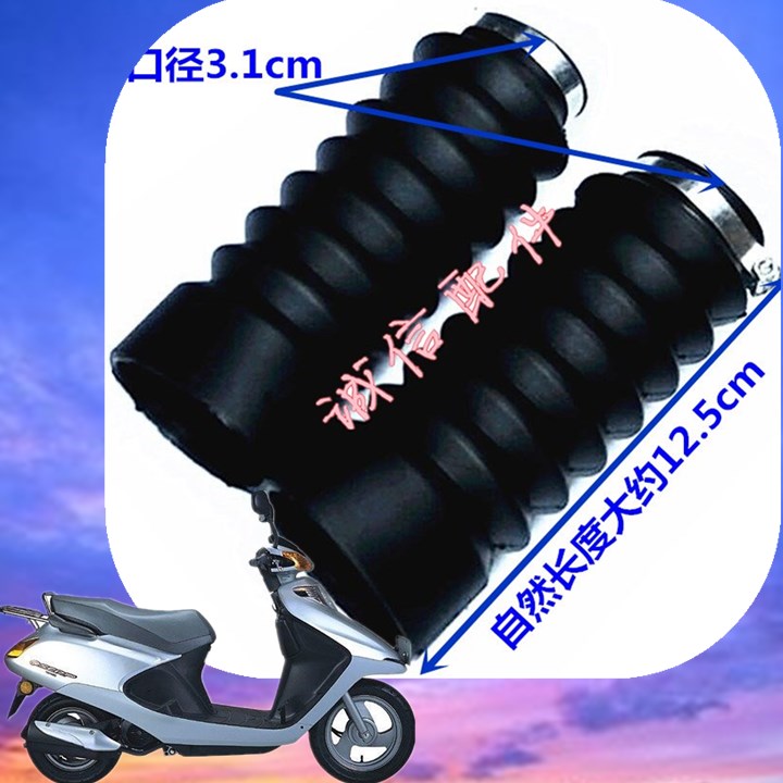 Ghost Fire Qiaofu Fu Yamaha 100 Công chúa nhỏ GN Lingying GSCG125 Giảm xóc trước xe máy các mẫu giảm xóc xe máy