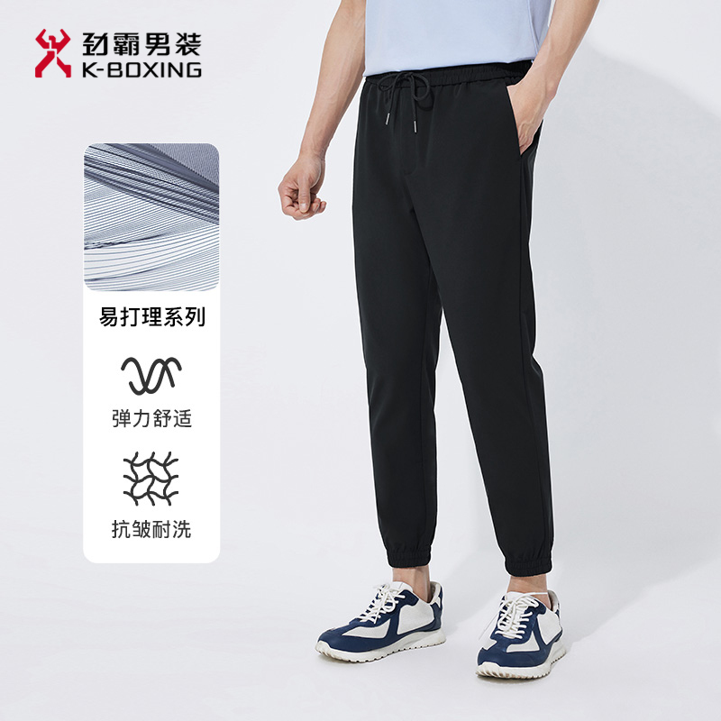 [Nylon] Jinba Men's Sports Jogging Pants Summer Slim Fit Lightweight Breathable Casual Pants Vmkt1387