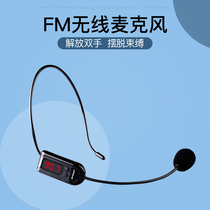 APORO FM wireless microphone Wireless microphone Xiaomi Peak loudspeaker microphone Teacher with wireless headset