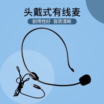 APORO head-mounted wired microphone Teacher lecture bee loudspeaker headset female microphone class ear-mounted head-mounted microphone loudspeaker accessories