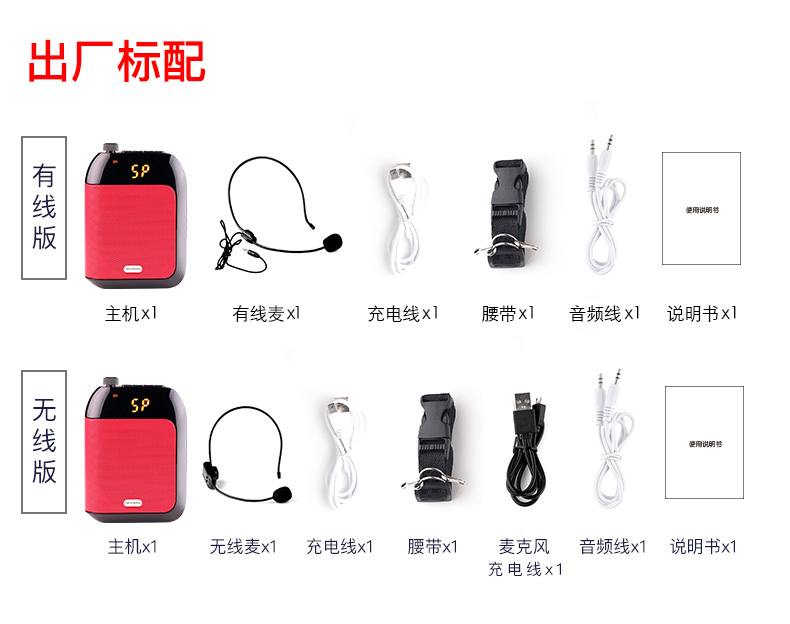 phát wifi 4g Giáo viên khuếch đại không dây APORO T91 dành riêng cho giáo viên dạy ong với bài giảng nhỏ thắt lưng lúa mì hướng dẫn di động ngoài trời eo nhỏ loa để giải thích tai nghe máy nghe nhạc - Trình phát TV thông minh modem wifi 5g