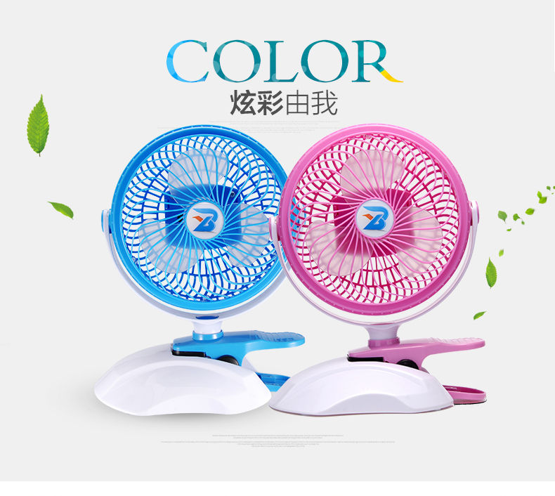 Ventilateur USB - Ref 399164 Image 23