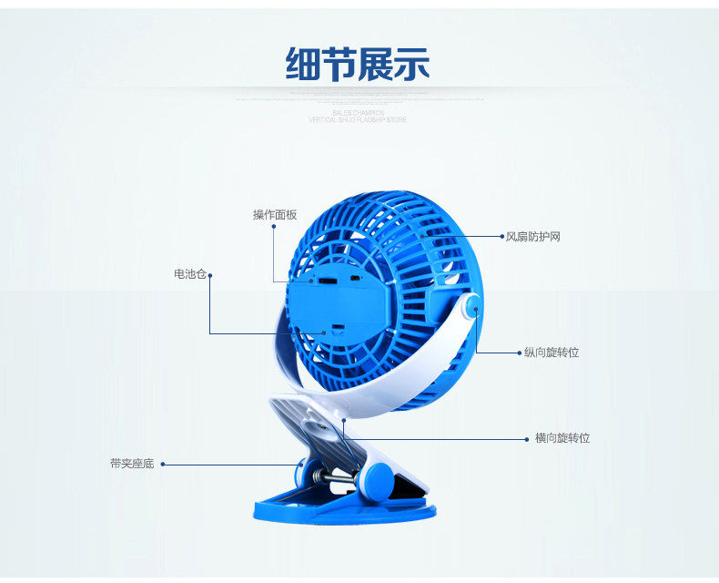 Ventilateur USB - Ref 401222 Image 22