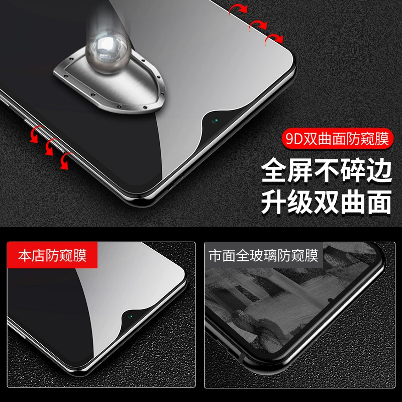Подходит OPPO A9 анти-глютеновая стальная пленка A9x мобильный плен OPPO анти-подглядывательная 0ppo полноэкранная POOPA9 анти-падение A9ⅹoppop анти-подглядывательная экран OPPOAX ah PCAT10pcam 10 защита OPOA