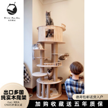 Mercury Meow solid wood large Maine cat climbing frame luxury cat tree Villa space cat nest cat scratch rope column