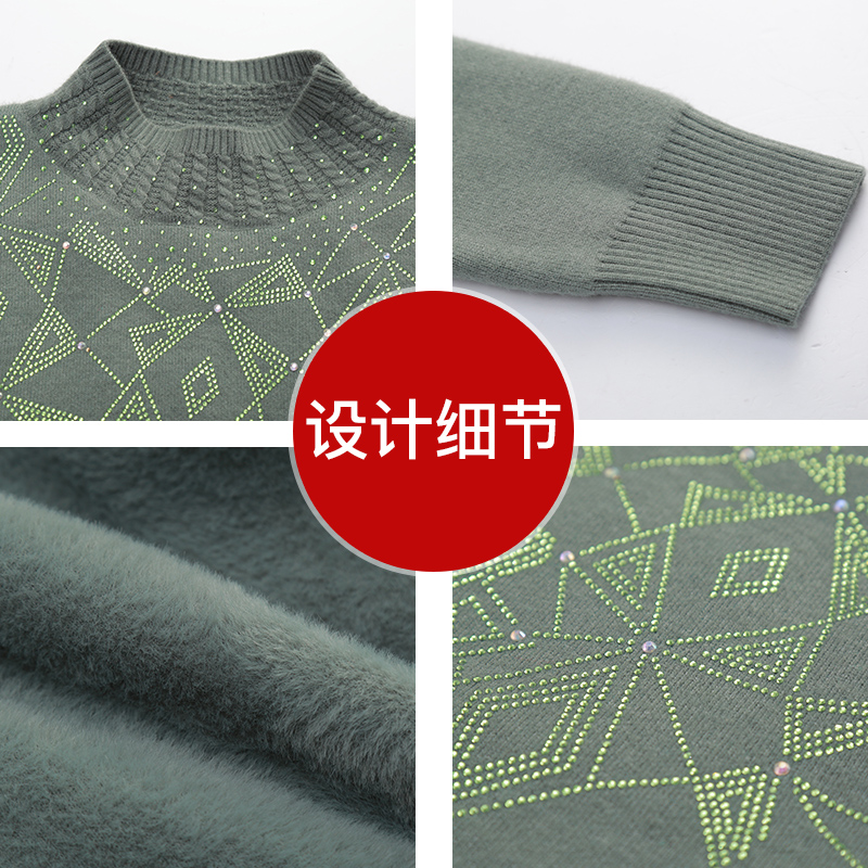 mother plus veet thi sweater middle-aged female spring and autumn clothes warm wool bottoming shirt middle-aged and elderly western style knitted top