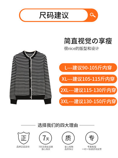 妈妈春秋装洋气薄款打底衫中年女装新款中老年时尚条纹针织上衣服
