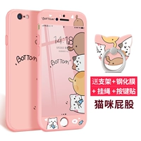 Кошка задницу [6/7/8/плюс] возьмите удаленную модель