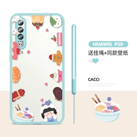 P30-Passtry (отправка защелки+те же обои)