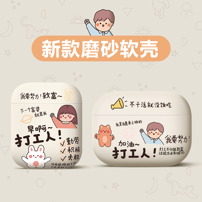 Applicable airpodspro protection shell airpods3 protective sleeve airpods2 generation of apple wireless Bluetooth headphone cover case II airpod3 softshell airpo