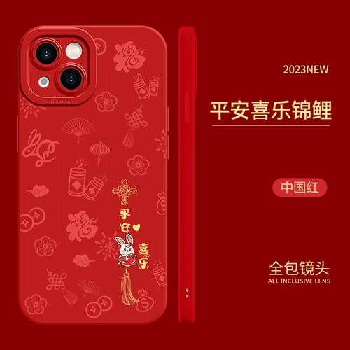 Apple, совместимый чехол для телефона pro, силиконовый объектив, кролик, 14promax, изысканный стиль, 13promax