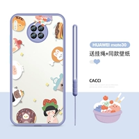 Mate30-Dessert (отправьте веревку полосы движения+те же обои)