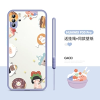 P30Pro-Dessert (отправка полос+те же обои)