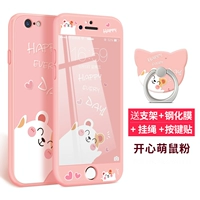 Happy Meng Rat-Fan [6/7/8/Plus]