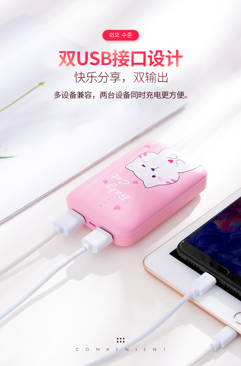 Sạc kho báu dung lượng cao điện thoại di động nhỏ siêu Meng phim hoạt hình dễ thương cô gái 8 của Apple siêu mỏng xách tay OPPO Huawei vivo kê 10.000 mA phí flash nhỏ gọn phổ mini mini - Ngân hàng điện thoại di động sạc dự phòng pisen