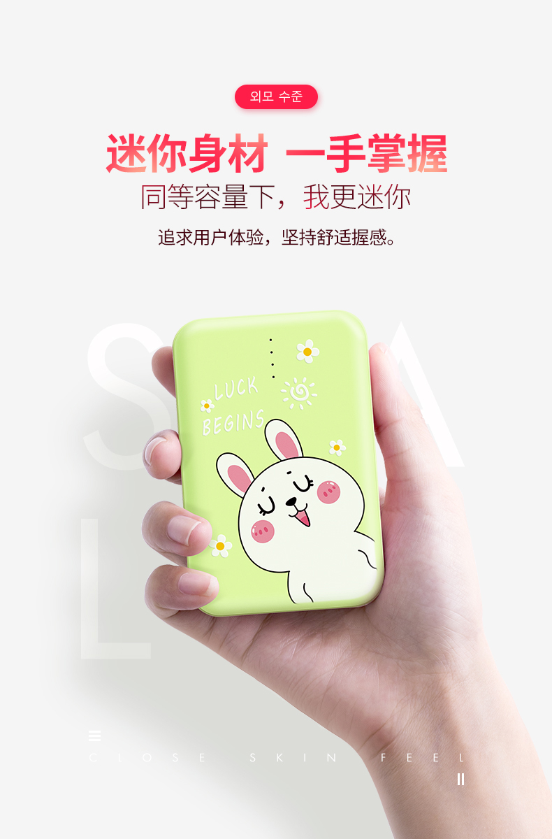 Sạc kho báu dung lượng cao điện thoại di động nhỏ siêu Meng phim hoạt hình dễ thương cô gái 8 của Apple siêu mỏng xách tay OPPO Huawei vivo kê 10.000 mA phí flash nhỏ gọn phổ mini mini - Ngân hàng điện thoại di động sạc dự phòng pisen