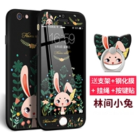 Лесной кролик [6/7/8/плюс] возьмите удаленную модель