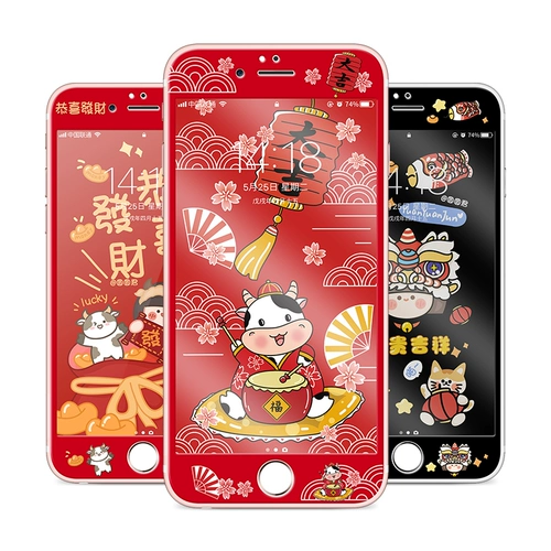 卡绮 Apple, мобильный телефон, мультяшная защитная лента, iphone, 11promax, 8plus