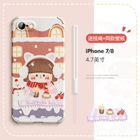 Desert House Iphone7/8 4.7-SNOW (отправка дорожек+те же обои)