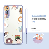 P30-Dessert (отправка защелки+те же обои)