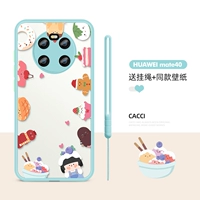 Mate40-Passtry (отправка полос+те же обои)