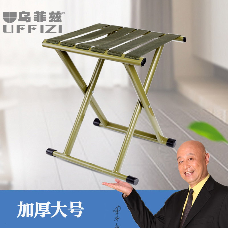 Thickened Mazar outdoor portable folding stool folding chair fishing chair household small stool small bench